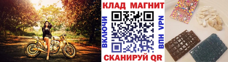 Купить наркотики цена Удомля Alpha-PVP  ОМГ ОМГ вход  Бошки Шишки  Гашиш 