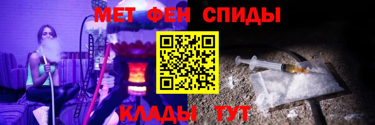 АМФ  АМФЕТАМИН VHQ  Вход с VPN  Удомля 