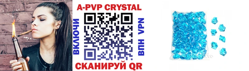 Альфа ПВП крисы CK  Удомля 