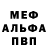 Метадон кристалл Amin D
