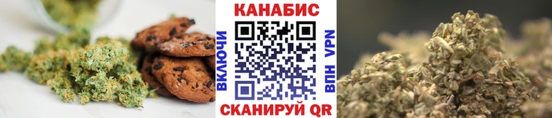 Canna-Cookies марихуана  Удомля 