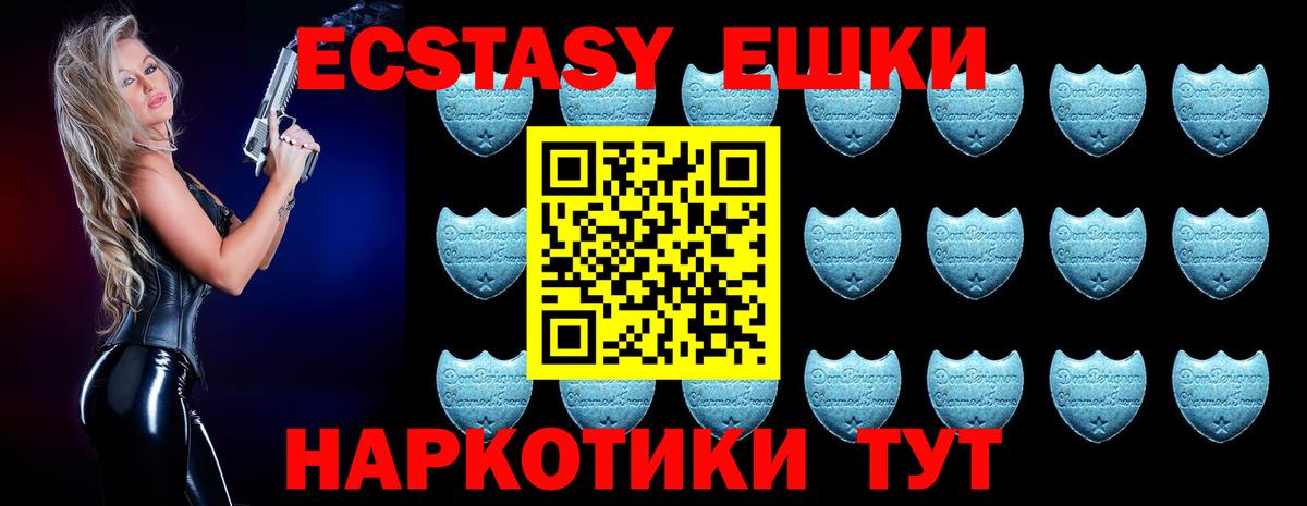 Марихуана  Вход с VPN  Alpha PVP СК кристаллы  Удомля  Меф МЯУ МЯУ кристаллы  Кокаин  Гашиш 
