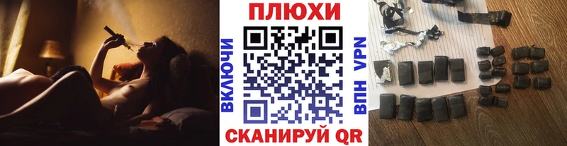 мориарти как зайти Удомля ГАШ Premium