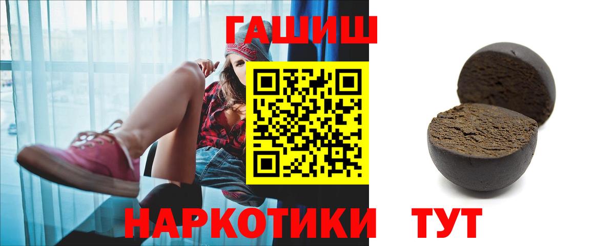 Удомля  ГАШ индика сатива  Гашиш гарик  продажа наркотиков  Вход с VPN 