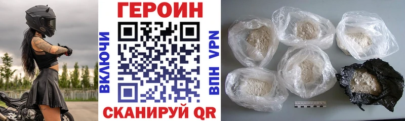 купить закладку  Удомля  Героин Афган 