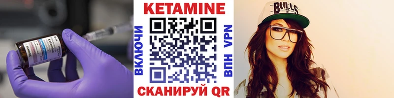 omg вход  Удомля  КЕТАМИН ketamine 