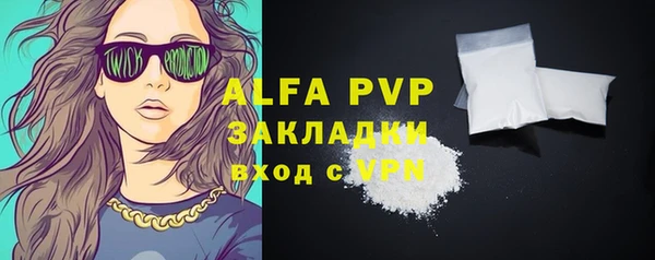 a pvp Алексин