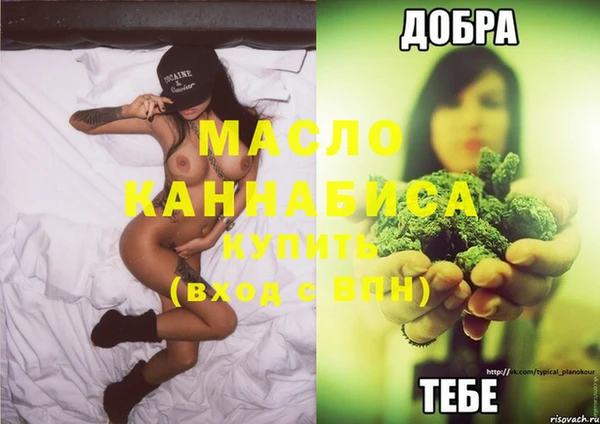 мет Ростов