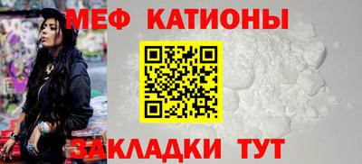 скорость mdpv Тара