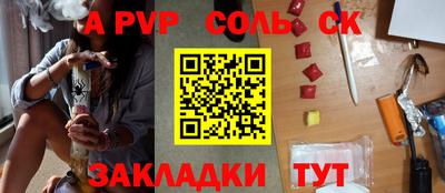 2c-b Татарск