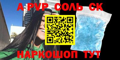 2c-b Татарск