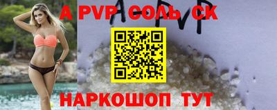 скорость mdpv Тара