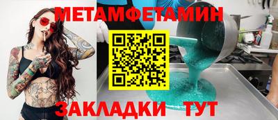 скорость mdpv Тара
