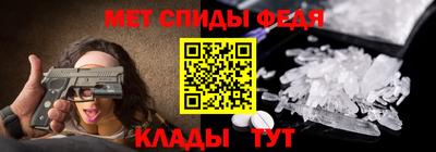 скорость mdpv Тара