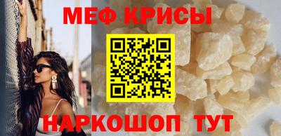 скорость mdpv Тара