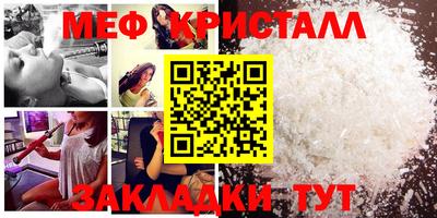 кокаин перу Туймазы