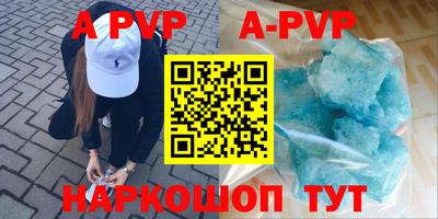 твердый Тверь