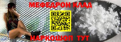 скорость mdpv Тара