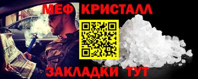 2c-b Татарск