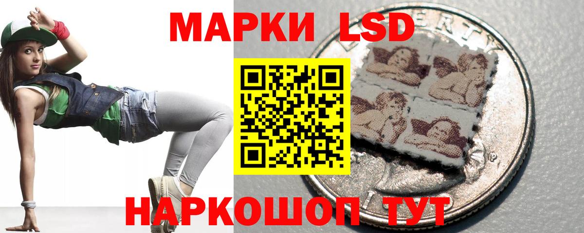 Лсд 25 экстази ecstasy Удомля