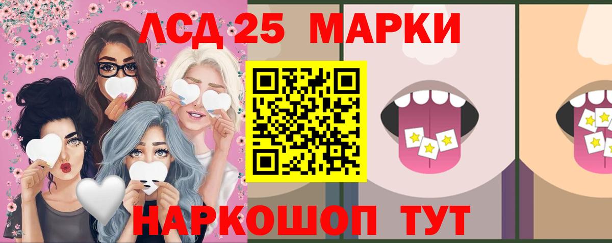 Удомля  LSD-25 экстази ecstasy  LSD-25 экстази ecstasy  Вход с VPN 