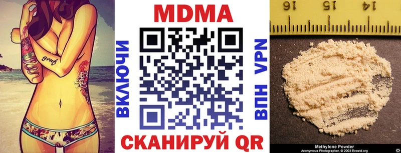 наркота Удомля МДМА crystal