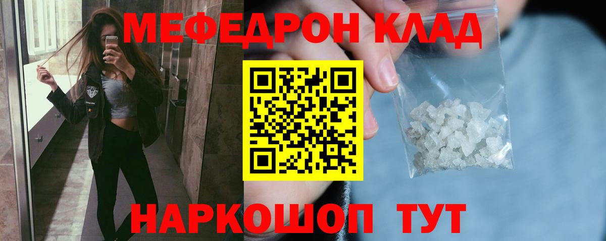 МЕФ 4 MMC  МЕФ  Удомля  Меф  Меф 4 MMC  Вход с VPN 