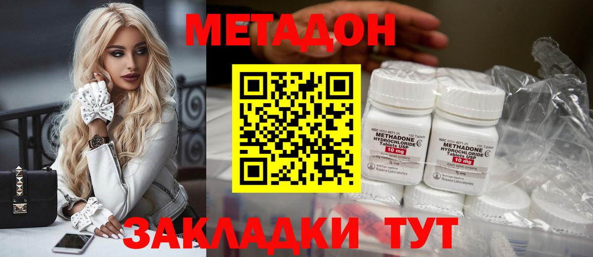 АМФЕТАМИН Удомля