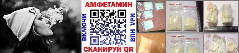 Первитин витя Удомля
