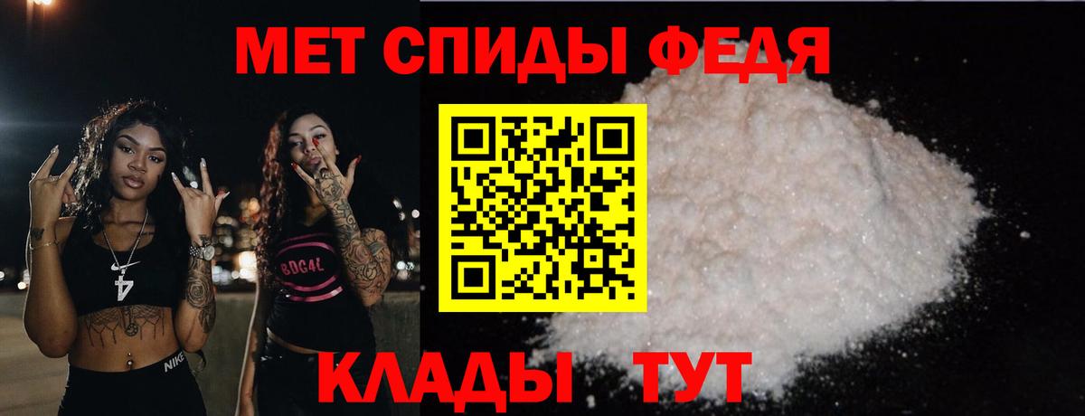 Первитин мет  Первитин мет  Вход с VPN  Удомля 