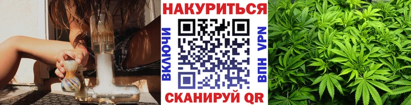 цены   Удомля  Канабис LSD WEED 