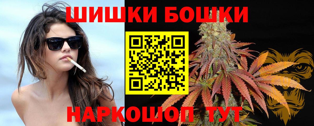 Каннабис семена Удомля